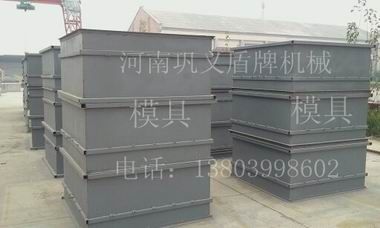 our factory offer mold for making foam concrete brick