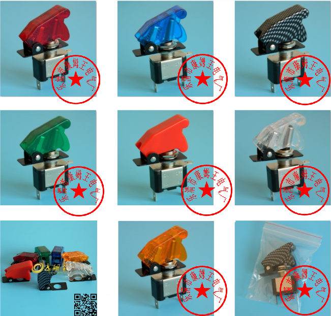 SELL led TOGGLE SWITCH