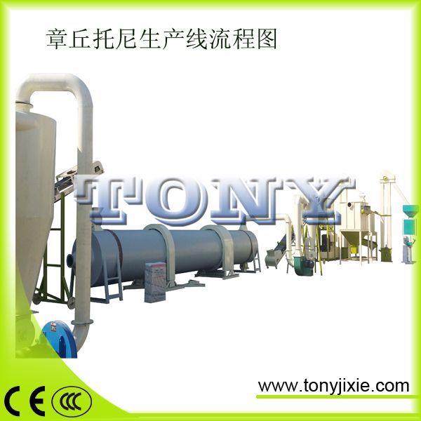 1-6t/h wood pellet production line