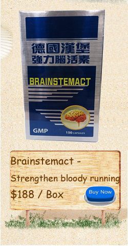 Brainstemact