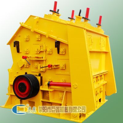 Impact crusher