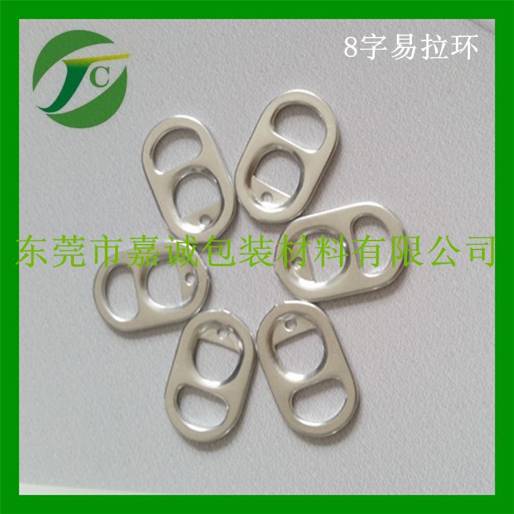 Sell Pull ring or Push Tab for Can