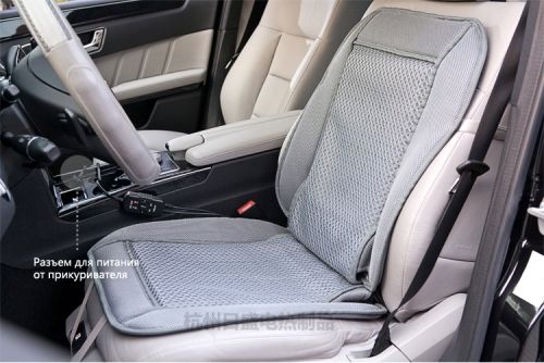 Car Seat Heating and Cooling Backrest