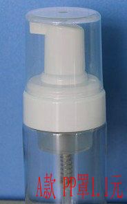 [manufacturers] bubble pump head, wash liquid press head, 43/410