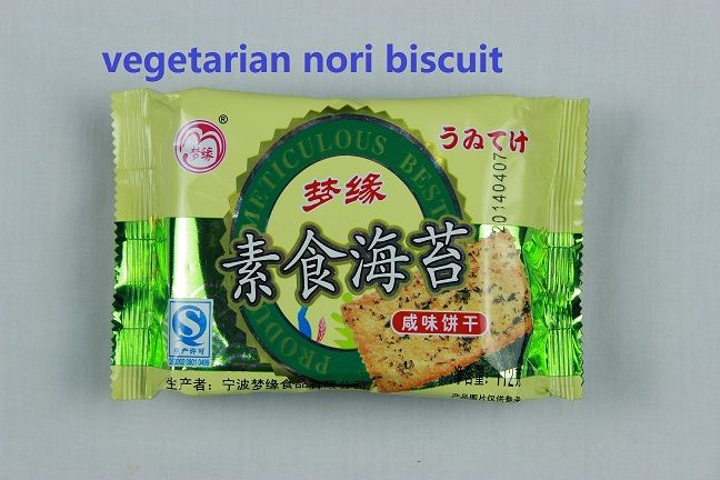 vegetarian food laver salty flavor biscuit