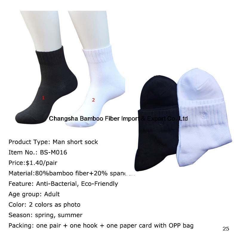 sell good quality bamboo fiber men's sock/ women's sock/children' s sock