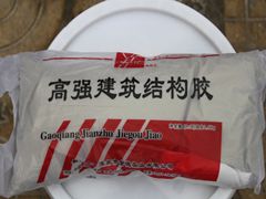 Sell Construction Structural Adhesive