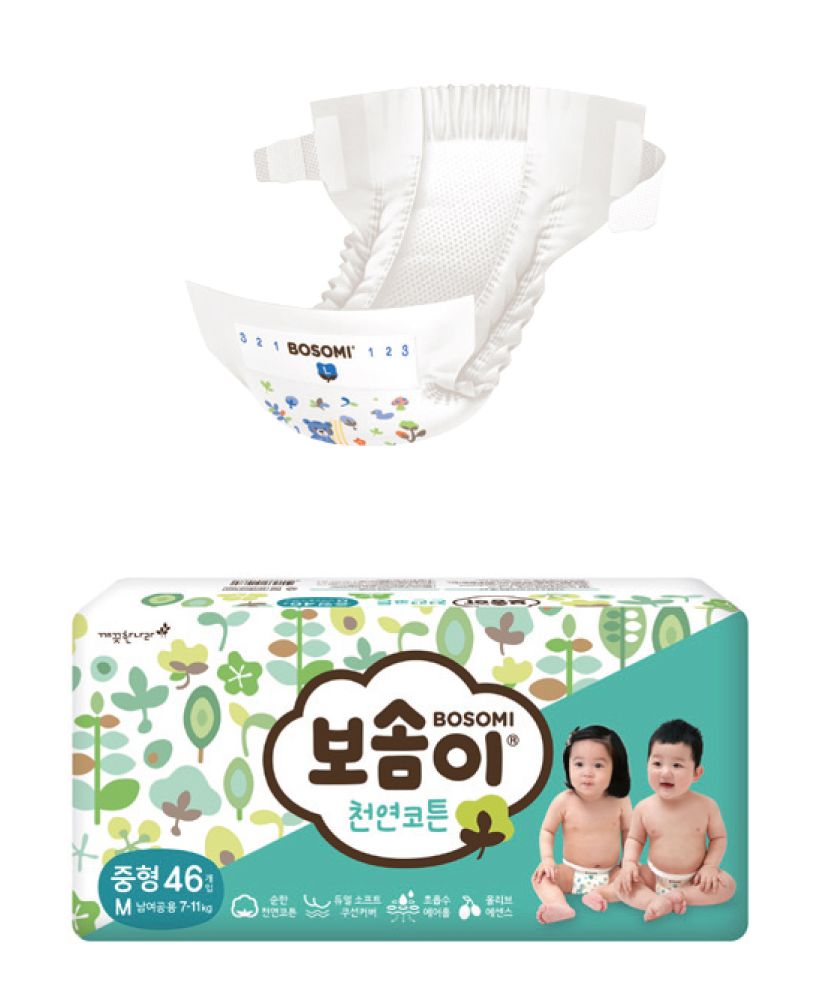 Sell Korean Premium Diaper