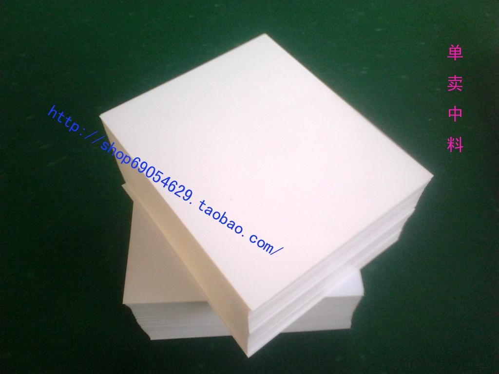 PVC Card making digital printing sheet
