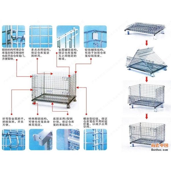 Foldable Wire Mesh Container