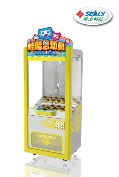 crane machine for children wawa story