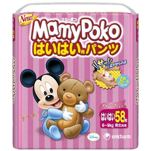 Mamy Poko Baby Pants Hai Hai Medium Size 58 (6-9kg)