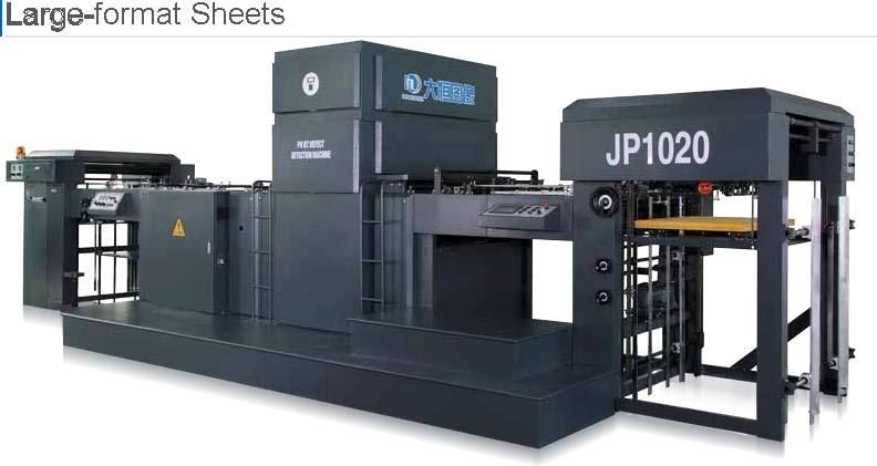 printing quality inspection machine