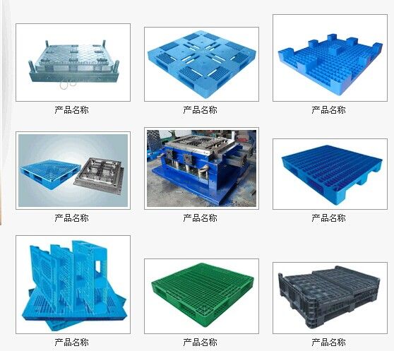 practical plastic tray /injection moulds