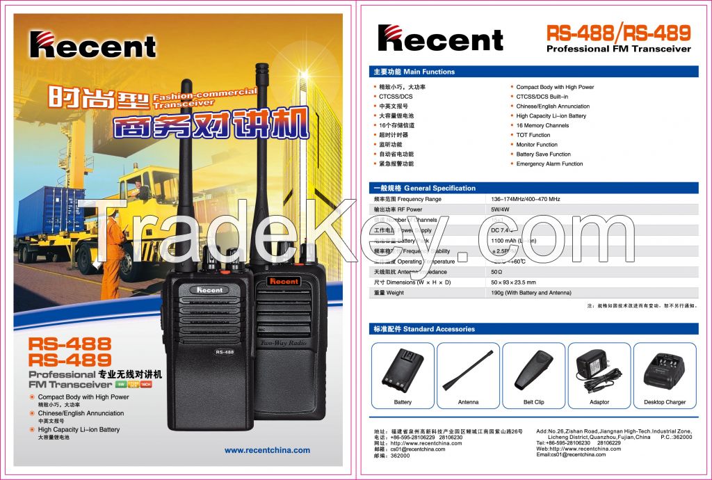 RS-489 Professional FM Transceiver