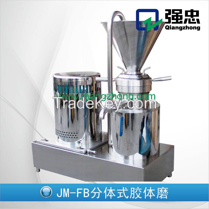 vertical/Separated/horizontal colloid mill/grinder
