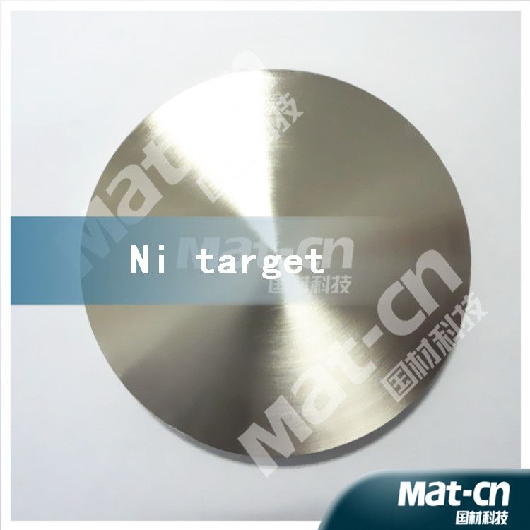 Reactive magnetron sputtering Ni target99.99%- Nickel target--sputtering target(Mat-cn)