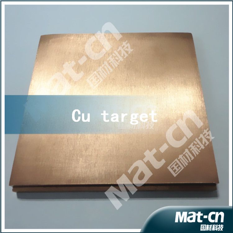 High purity sputtering target ----- Copper Cu