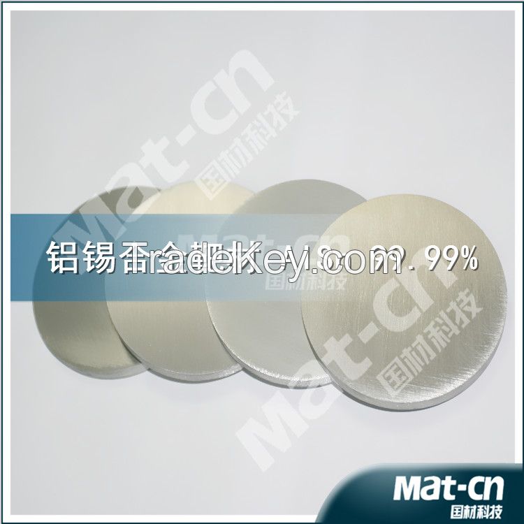 Rotation AlSn sputtering target(MAT-CN)