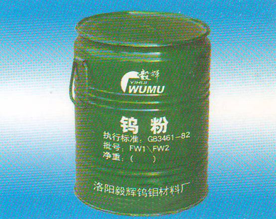 Offer high purity tungsten powder