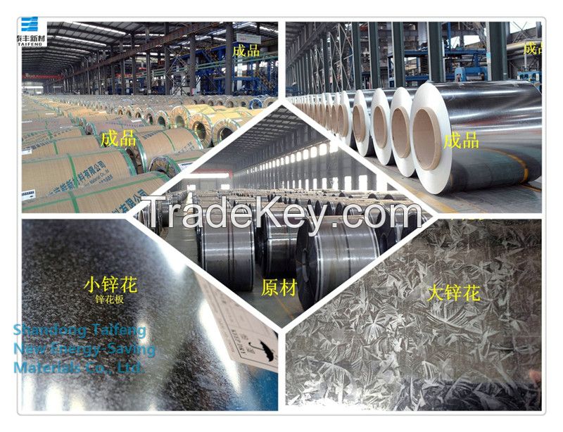 Galvanized steel coil low price