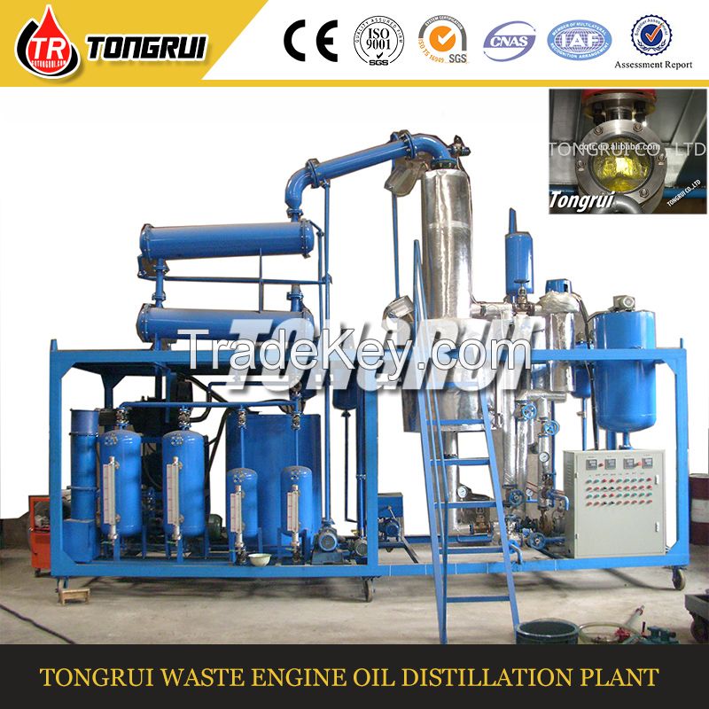 Lube oil filtration machine black engine oil Distilling to base oil machine with CE, ISO, SGS, BV