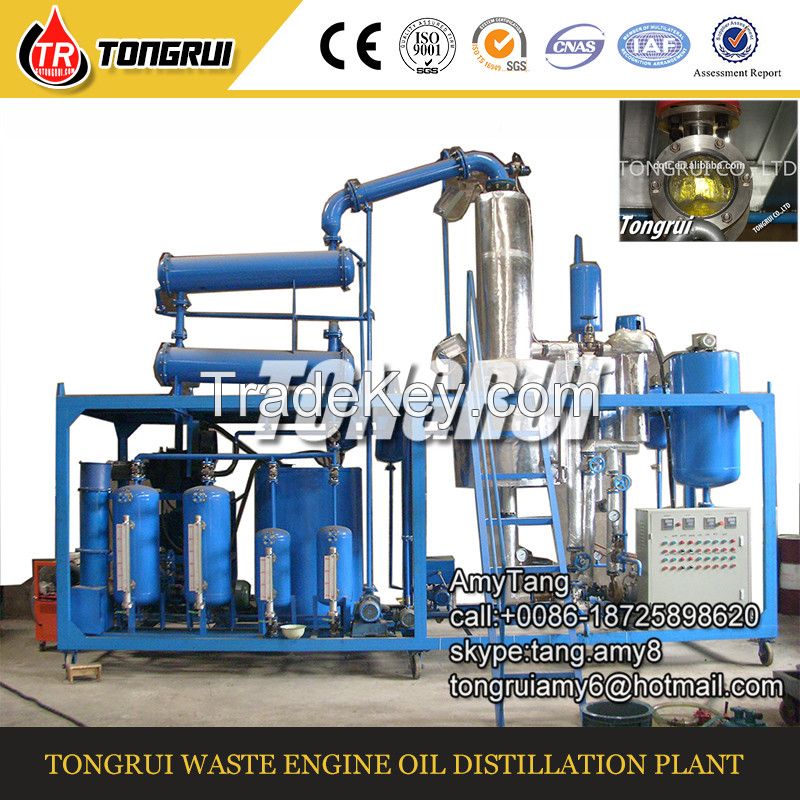 professional waste oil purification Engine Oil Distillation Plant