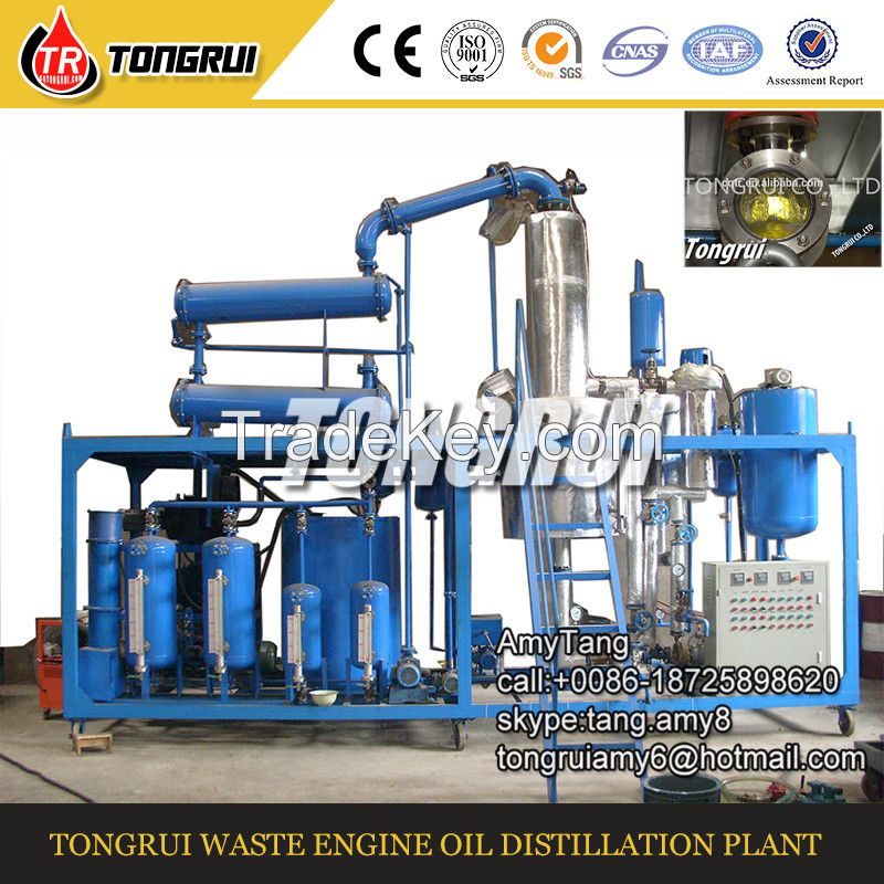 Waste Oil Filter Usage and New Condition waste oil distillation machine