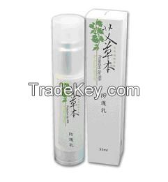 Taiwan Artemisia Sunscreen (35ml)