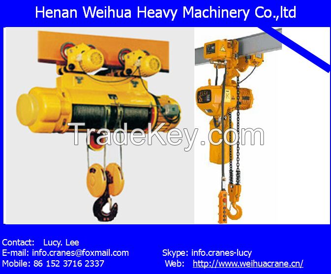 WEIHUA new type Wire Rope Electric Hoist