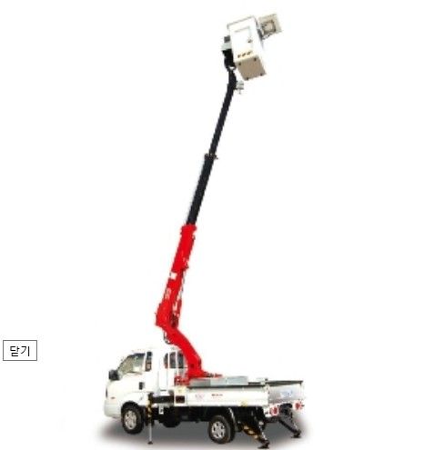 Sell Electrical Work Vehicles