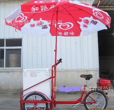 Ice Cream Trike Tricycles