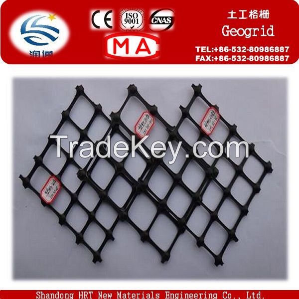 Biaxial Plastic Geogrid