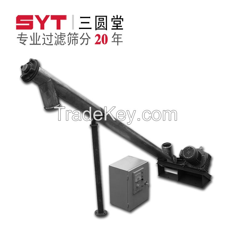 Screw Conveyor With High Speed