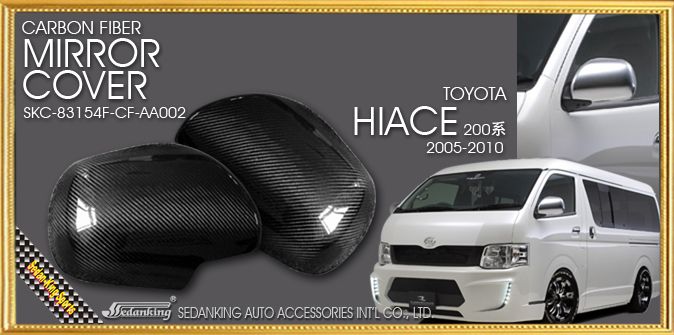 Carbon Fiber Door Mirror Cover for TOYOTA HIACE 200Year 2005-2010 Exterior Rearview Mirrors 83154F