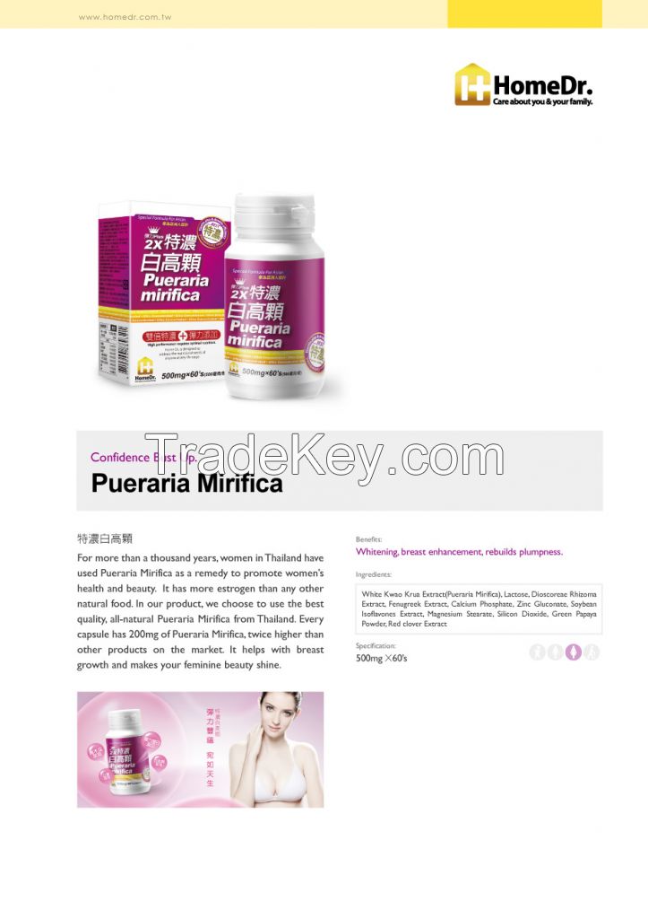 SELL Pueraria Mirafica