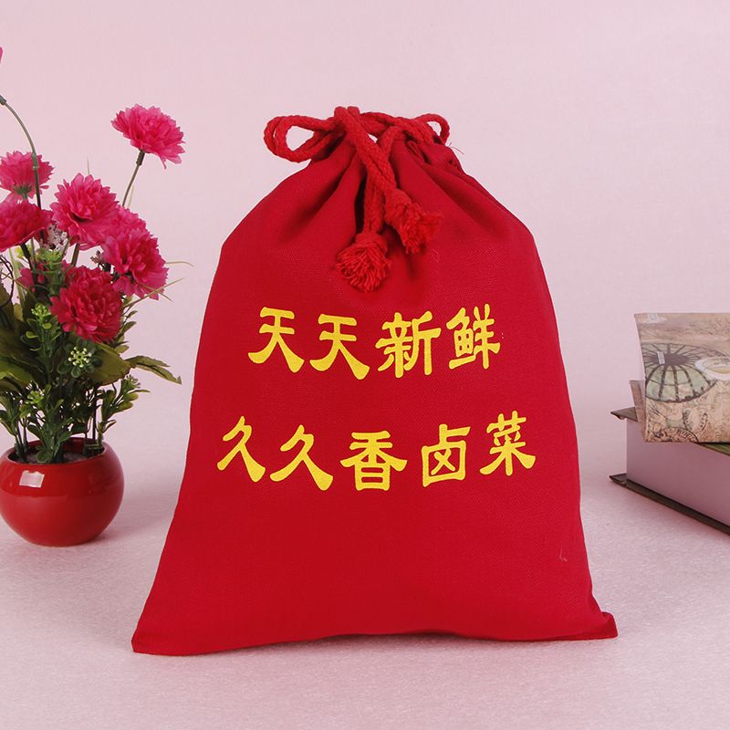Promotional Screen Printed Cotton Drawstring Pouch Bag