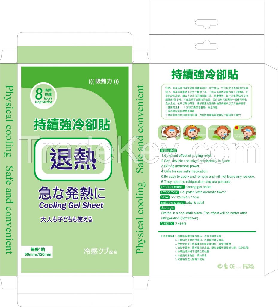 fever cooling plaster