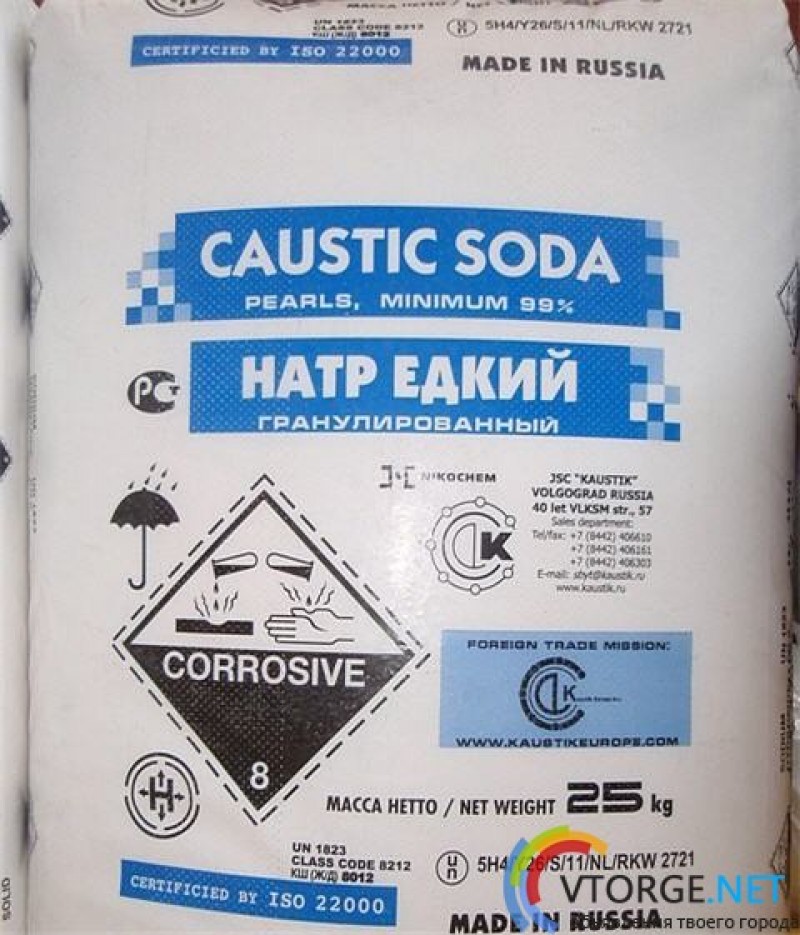 CAUSTIC SODA INDUSTRIAL GRADE/DISCOUNT RATE/ MADE IN RUSSIA