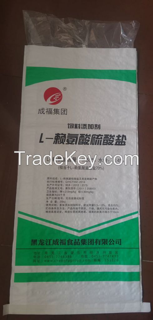 Sell PP woven bag for packaging feed additives