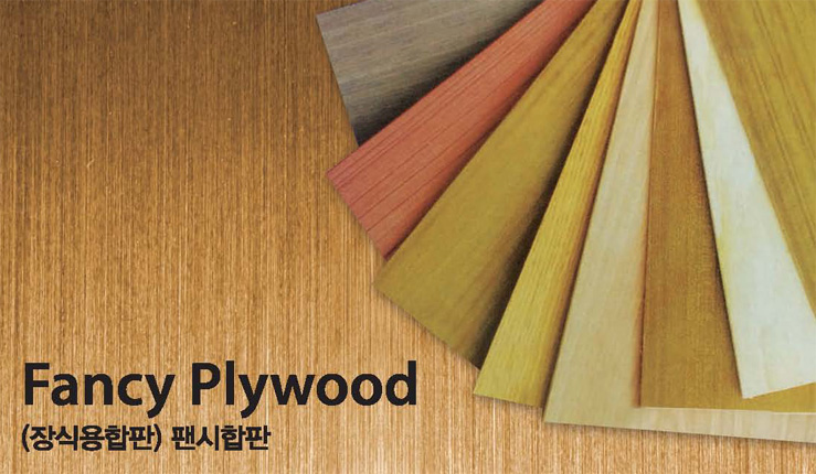 Fancy Plywood (decorative plywood)