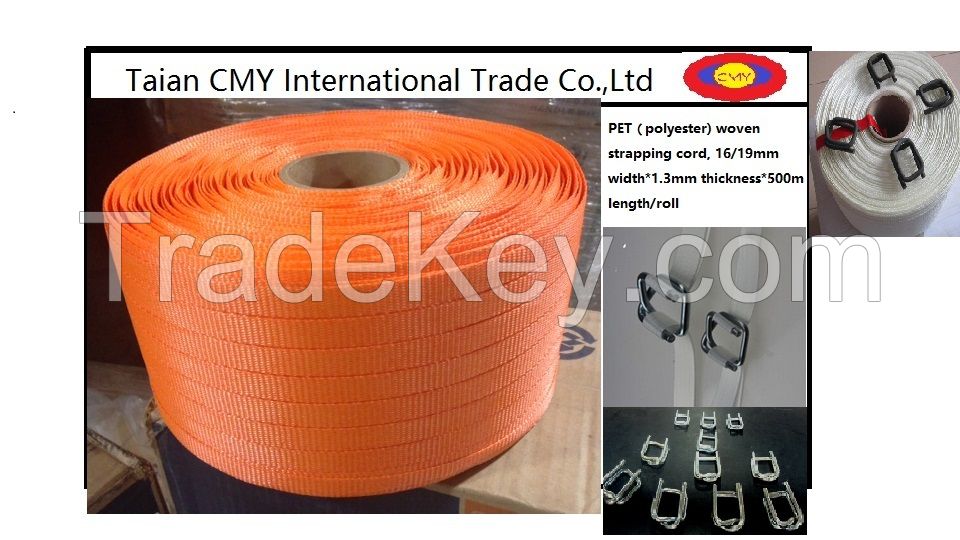polyester strapping cord 16mm width