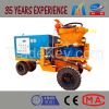 Small Wet Concrete Shotcrete Machine