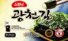 Seasoned Seaweeds