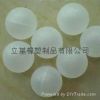 Sell Float ball, floating ball, Plastic float ball, the floating ball