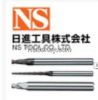 industrial tools 3.NAME : NS FILE NS TUNGSTEN STEEL MSE230M