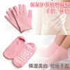 Spa Gel Socks;silicone gel socks skin care foot care;gel moisturizing