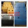 UV-stabilised upe sheet Fender & Sliding pads