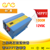 12V 1000W Low Frequency Pure Sine Wave Inverter with MPPT