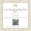 Invitation for Hong Kong 2017 Mega Show Part 1